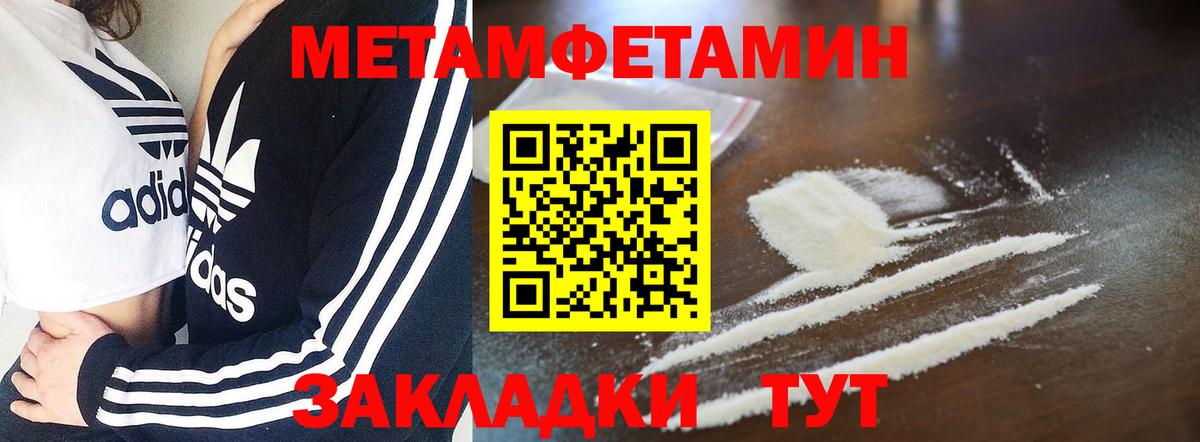 АМФ  АМФ  Вход с VPN  Жигулёвск  Амфетамин 98% 