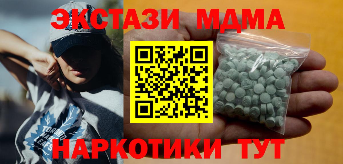 Жигулёвск  дарк нет наркотические препараты  купить наркотик  Вход с VPN  Ecstasy бентли  ЭКСТАЗИ VHQ 