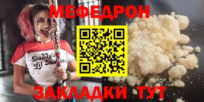 наркотики Гусиноозёрск