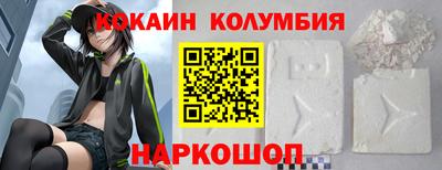 наркотики Гусиноозёрск