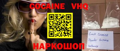наркотики Гусиноозёрск