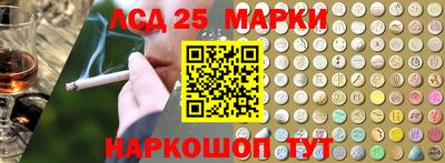 наркотики Гусиноозёрск