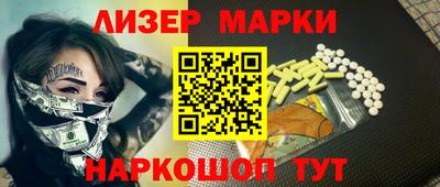 наркотики Гусиноозёрск