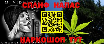 трава Гусев