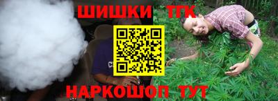 наркотики Гусиноозёрск