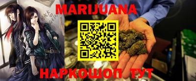 трава Гусев