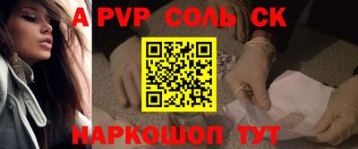 трава Гусев