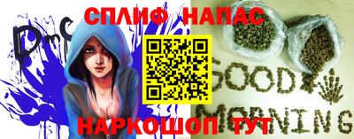 наркотики Гусь-Хрустальный