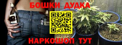 трава Гусев