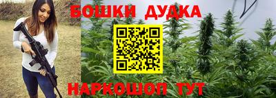 наркотики Гусь-Хрустальный