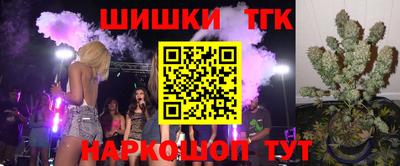 наркотики Гусиноозёрск