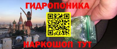 трава Гусев