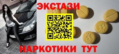 наркотики Гусиноозёрск