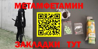 наркотики Гусь-Хрустальный
