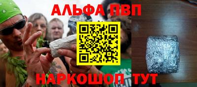 наркотики Гусь-Хрустальный
