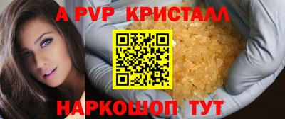 трава Гусев