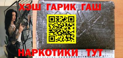 наркотики Гусиноозёрск