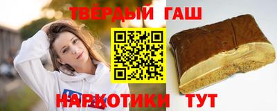 наркотики Гусиноозёрск