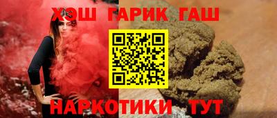 наркотики Гусиноозёрск
