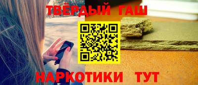 наркотики Гусь-Хрустальный