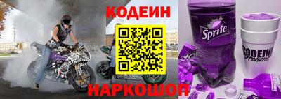 наркотики Гусиноозёрск