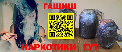 наркотики Гусь-Хрустальный