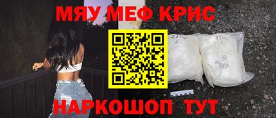 наркотики Гусь-Хрустальный