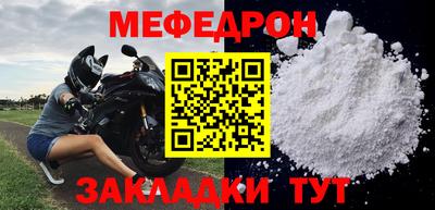 наркотики Гусиноозёрск