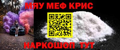 наркотики Гусь-Хрустальный