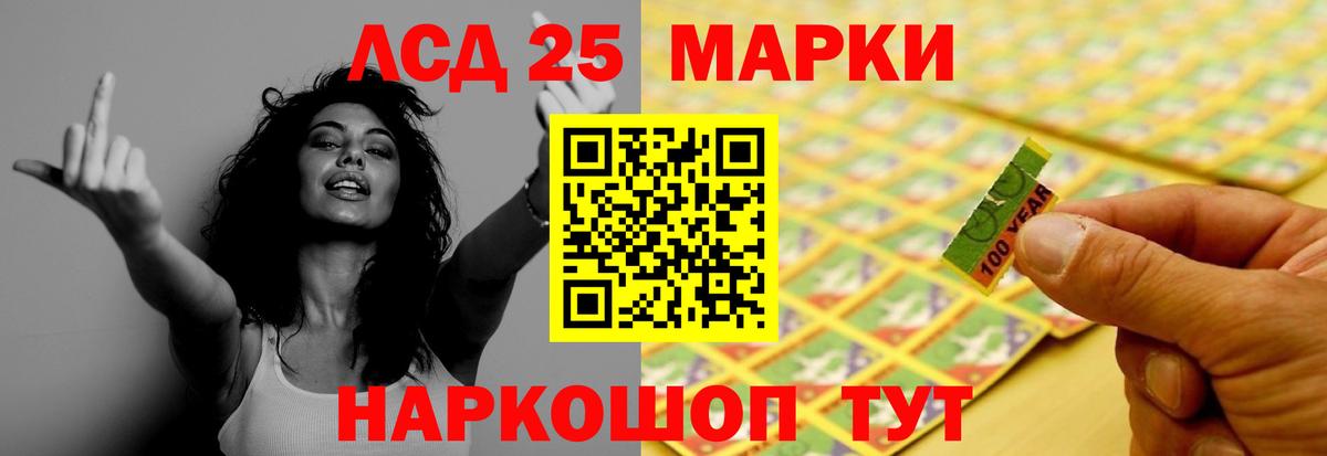 ЛСД экстази ecstasy  ЛСД экстази ecstasy  Жигулёвск  Вход с VPN 