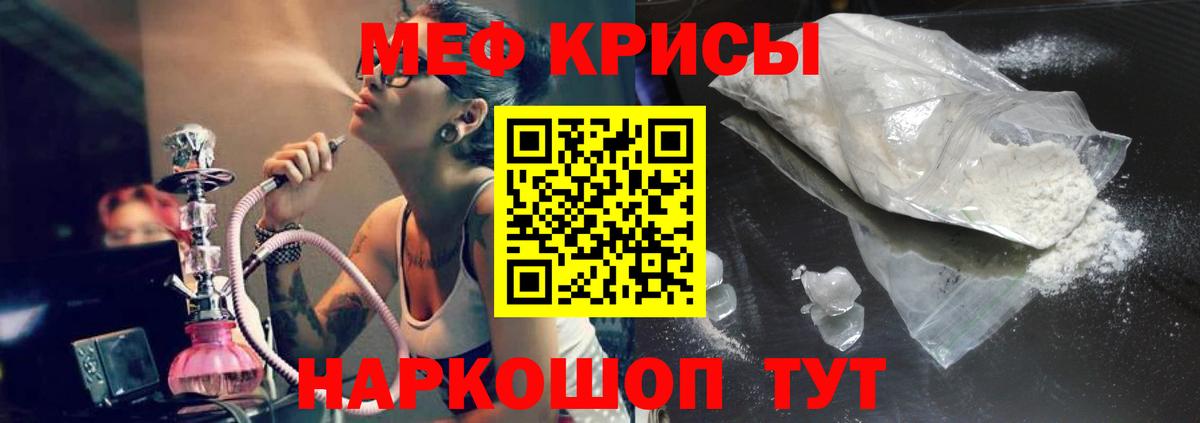 Меф Жигулёвск
