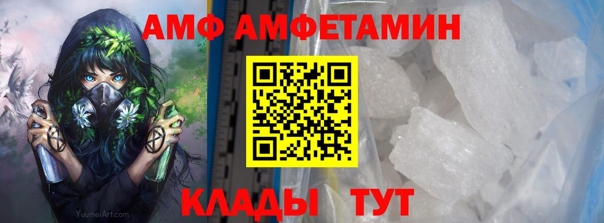 Первитин пудра Жигулёвск