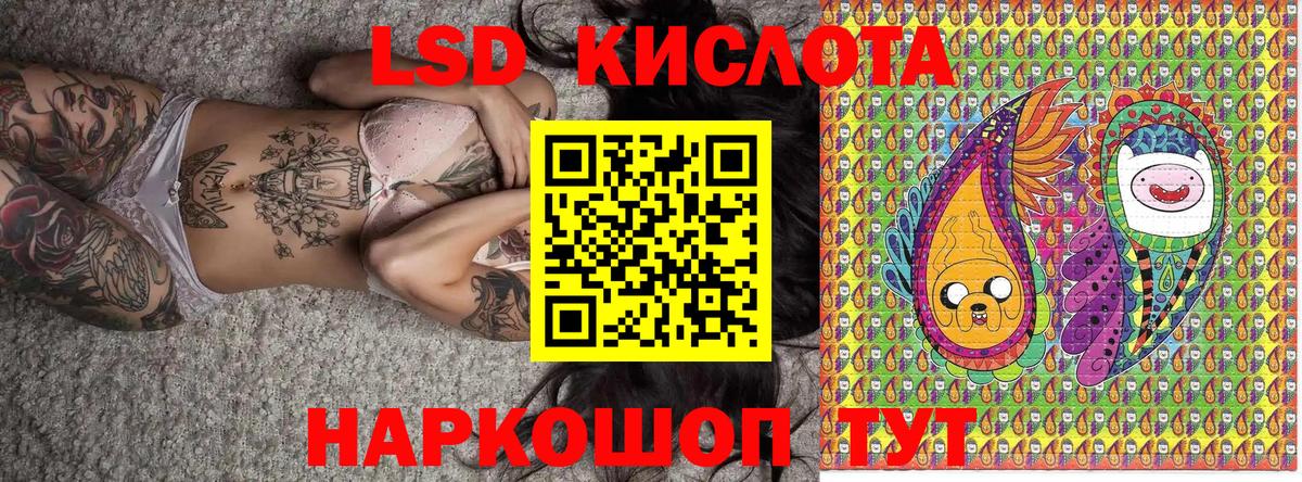 Жигулёвск  Марки NBOMe 1,5мг  Марки N-bome  Вход с VPN 