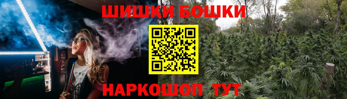 Канабис сатива Жигулёвск