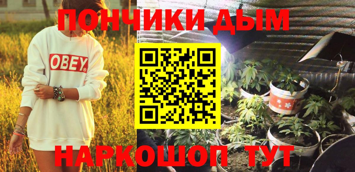 Жигулёвск  Шишки марихуана гибрид  Марихуана гибрид  Вход с VPN  Конопля LSD WEED 